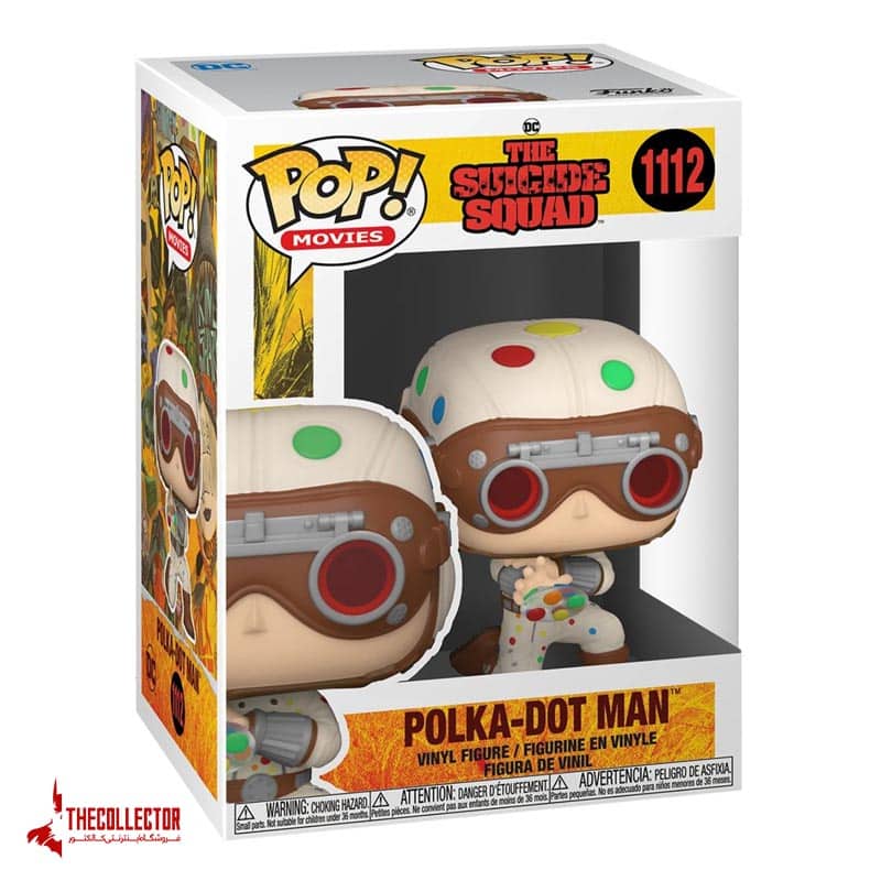 مرد خالخالی polka-dot man جوخه انتحار 1122