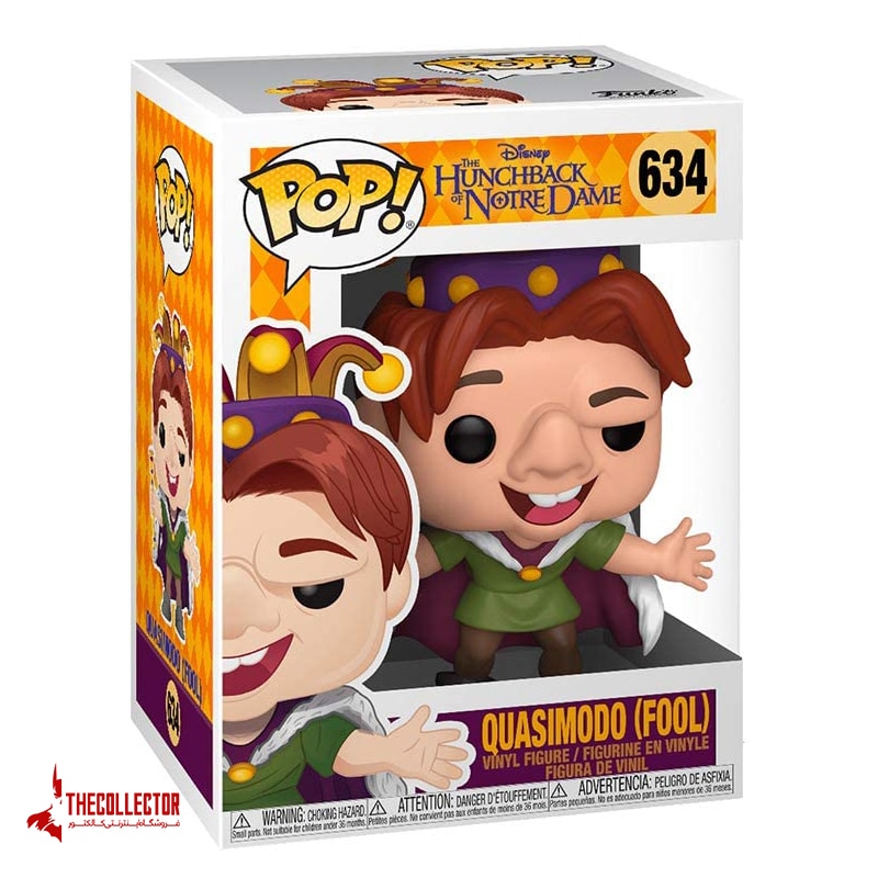 کواسیمودو گوژپشت نوتردام Quasimodo 436